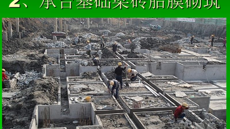 装配式建筑代理加盟，费用明细全解析